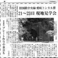 毎日新聞記事