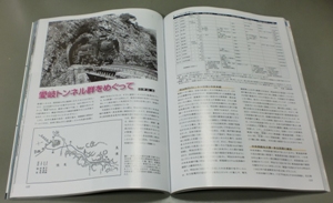 雑誌記事