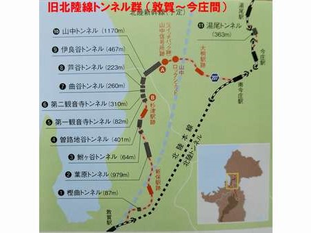 北陸トンネル群マップ