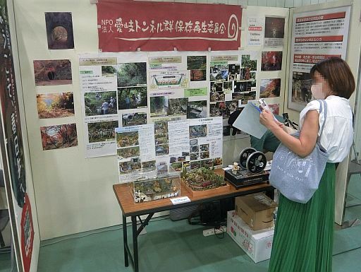 中部大学フェア