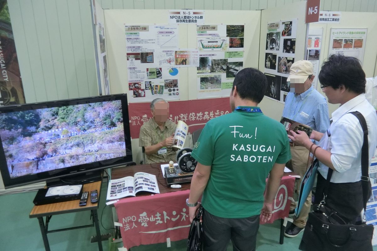 展示を見るお客様