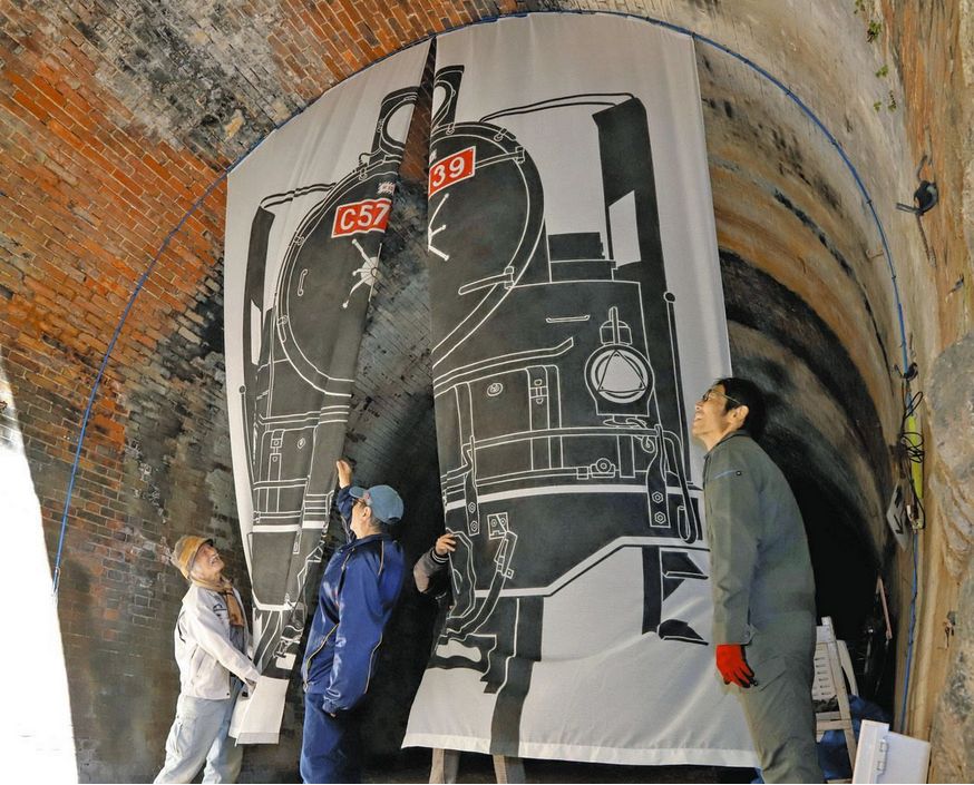 大幕がD51からC57へ作り替えられた