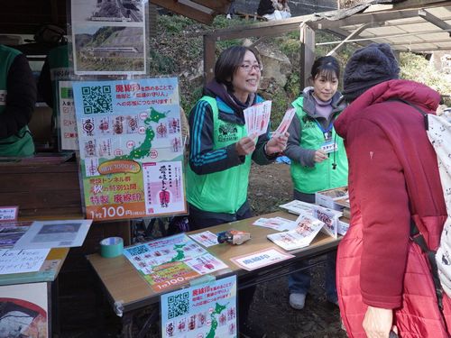 廃線印販売風景