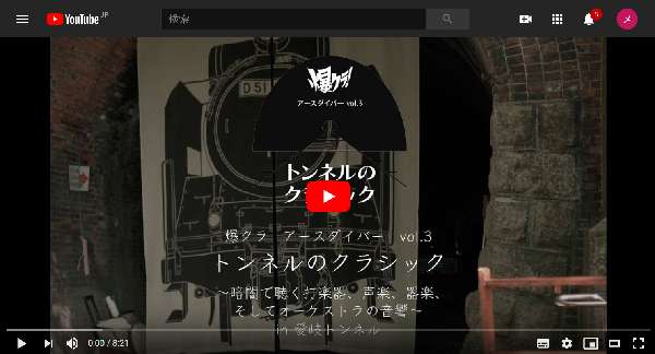 YouTubeサムネイル