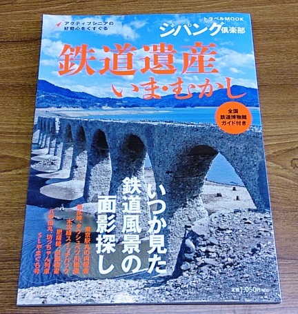 雑誌記事