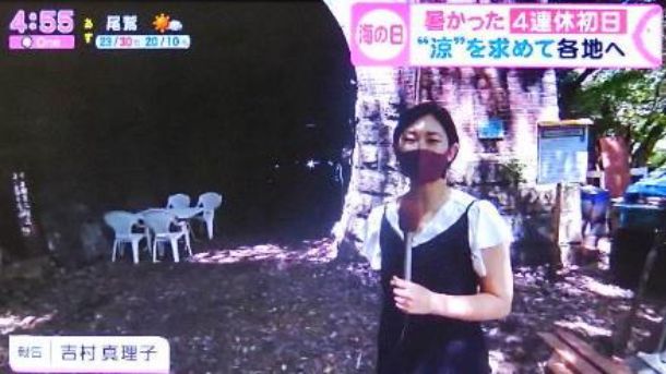 ニュースOne
