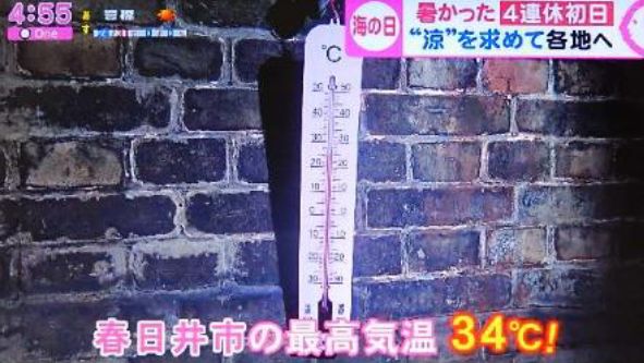 ニュースOne