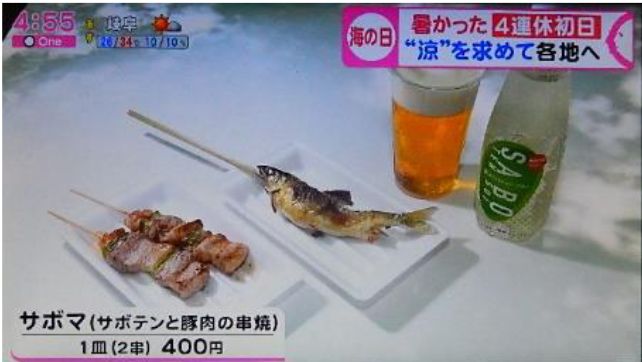 ニュースOne