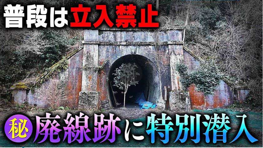 「道との遭遇」タイトル