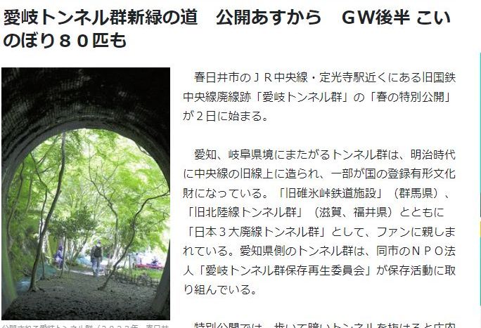 読売新聞オンラインの画面