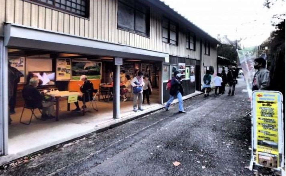 ビジターセンター全景