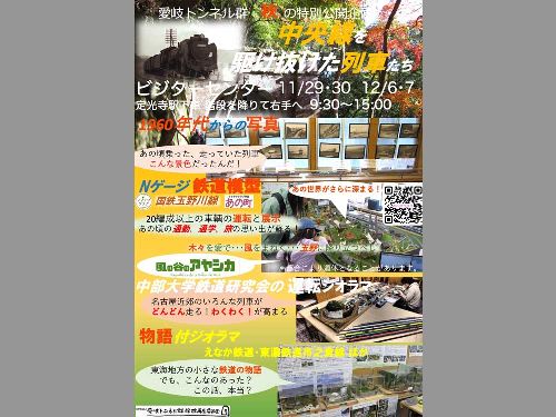 ビジターセンターポスターサムネール