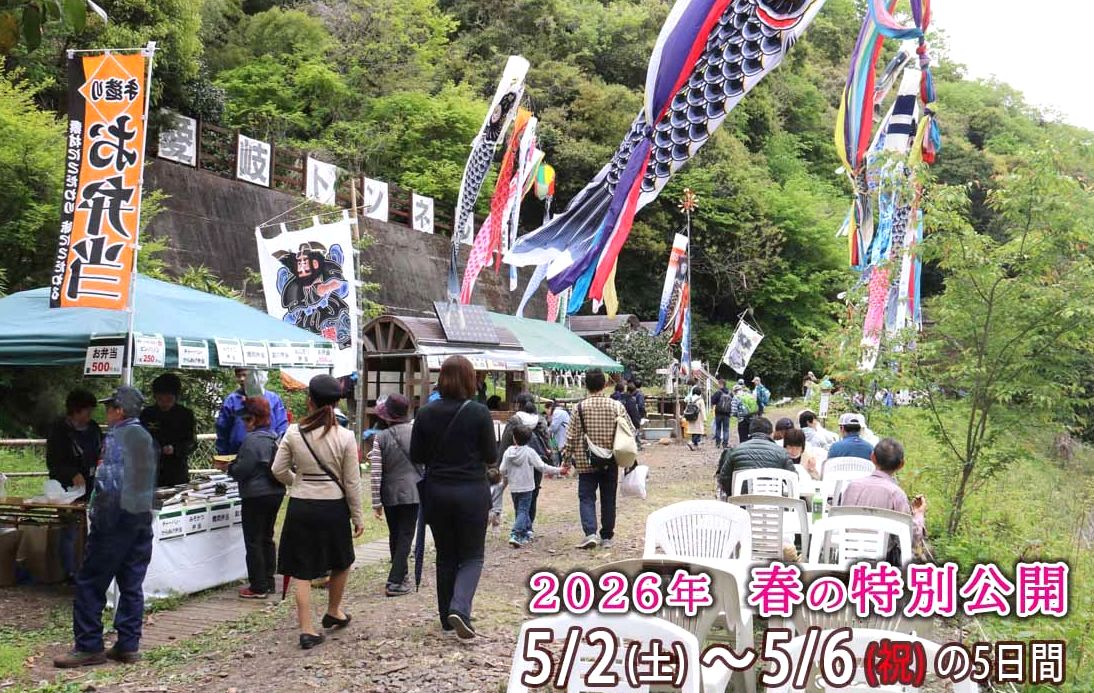 春の公開日程案内バナー