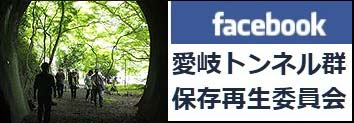 Facebookバナー