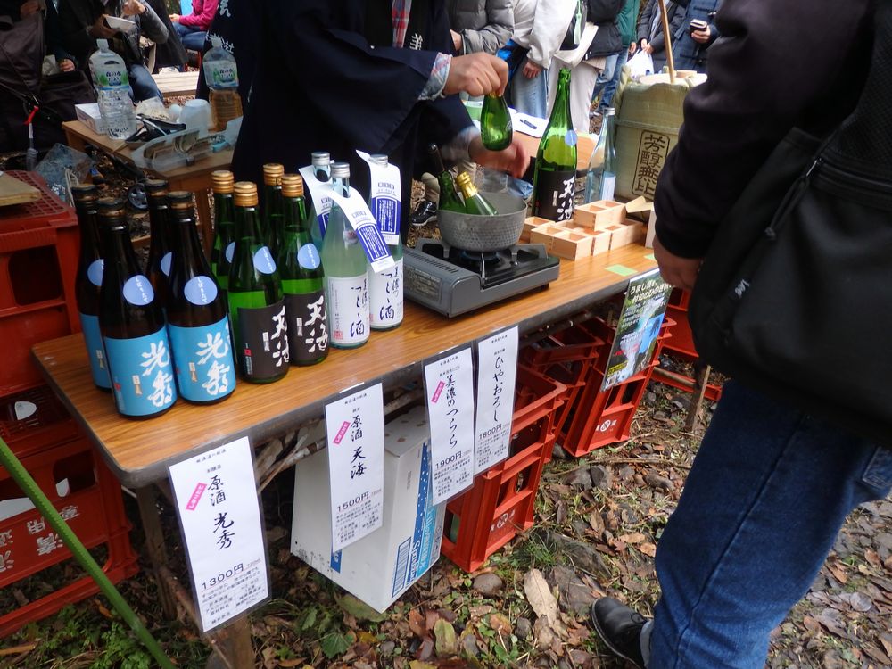 林酒造さん
